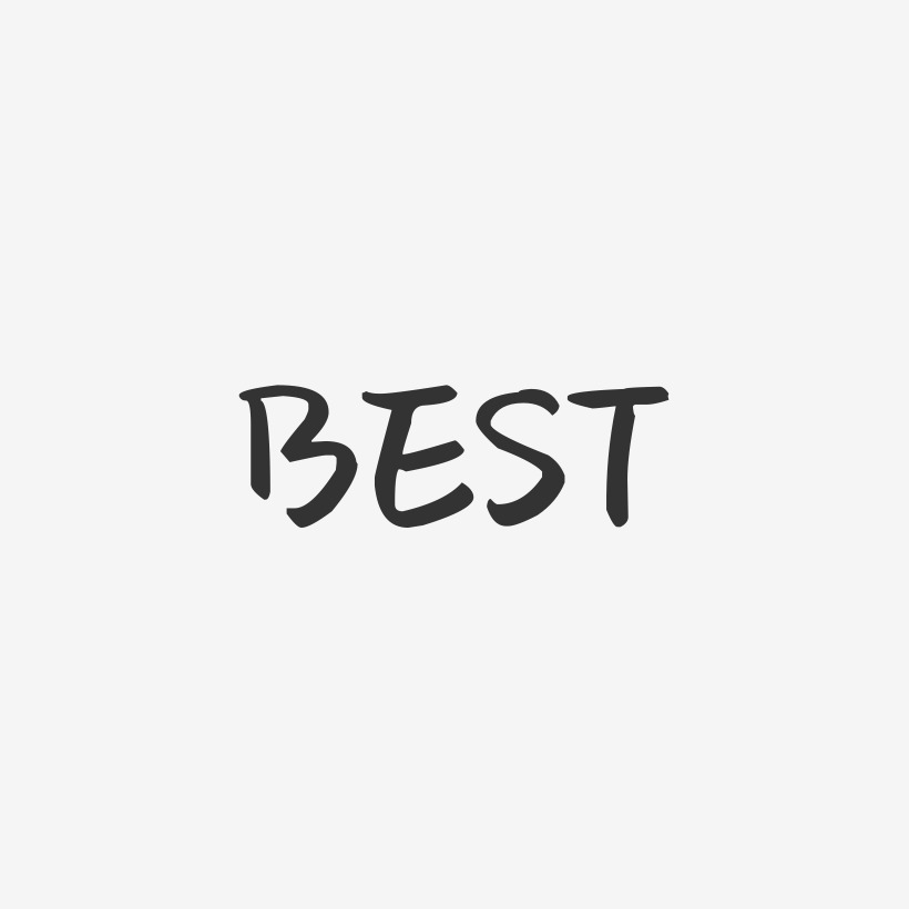 best萌趣果冻艺术字-best萌趣果冻艺术字设计图片下载-字魂网