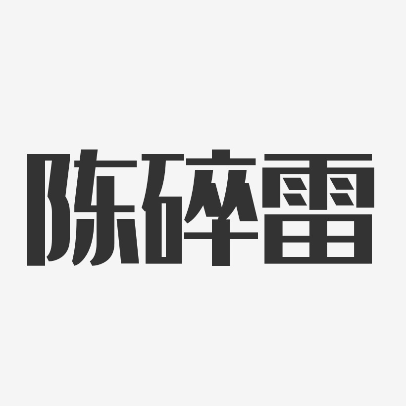 79kb 下载地址:本地安全下载 上传时间:2019-03-01 15:08:04 分享