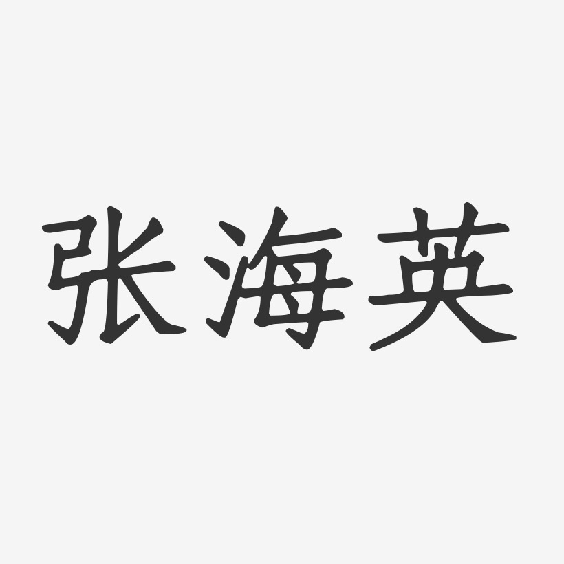 źӢ-οǩ
