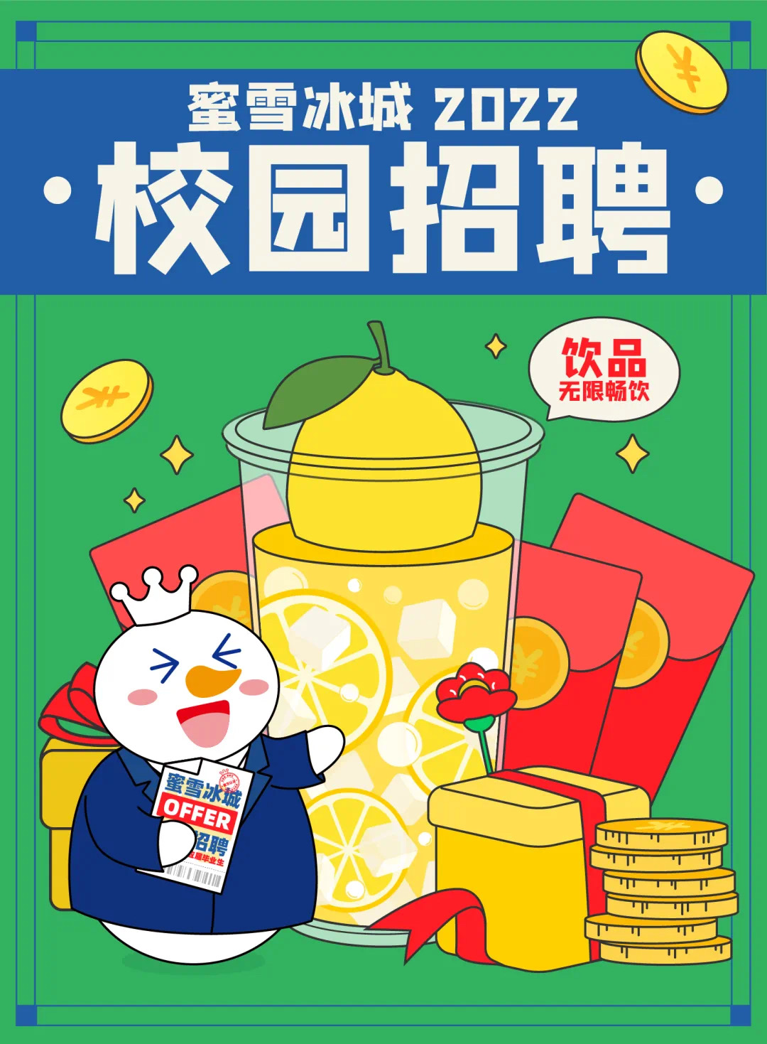 字体案例