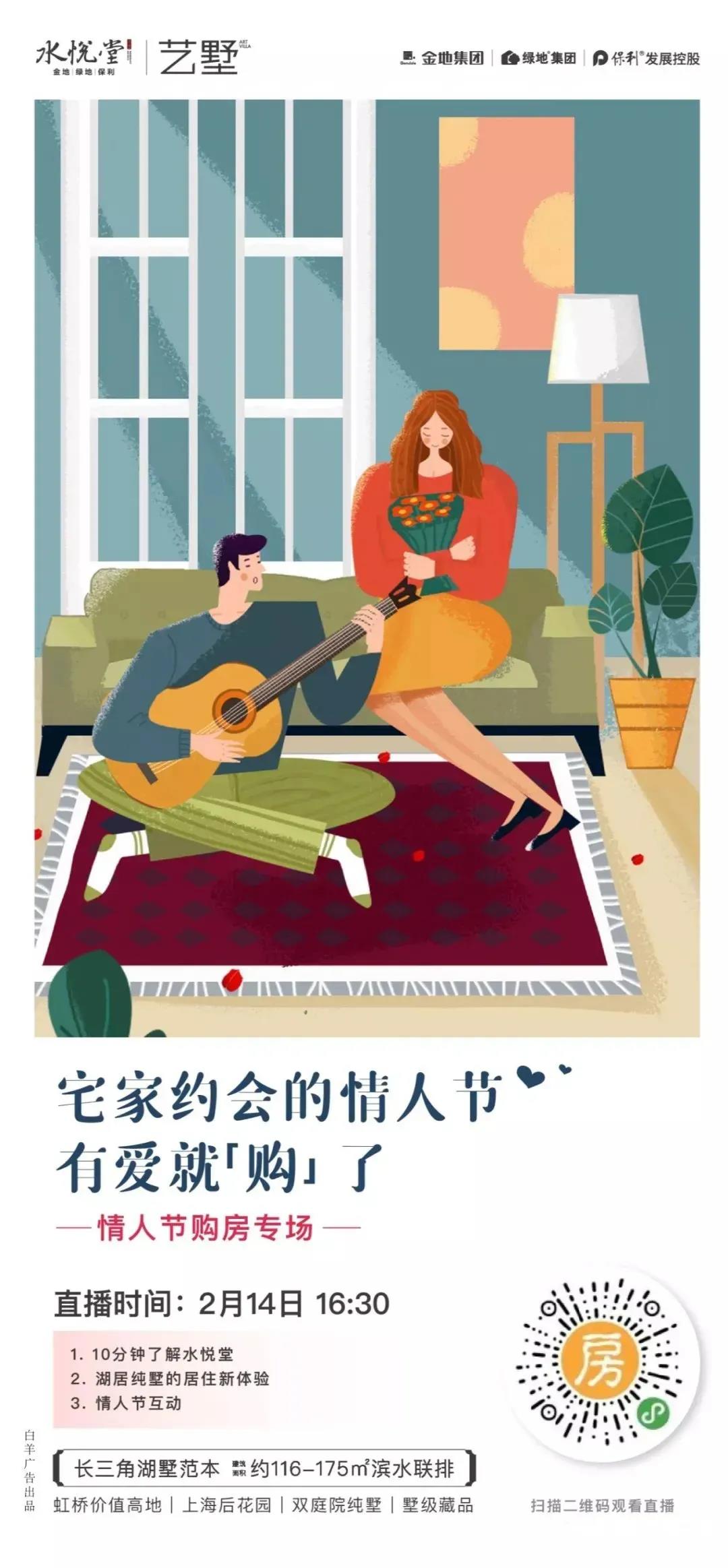 字体案例