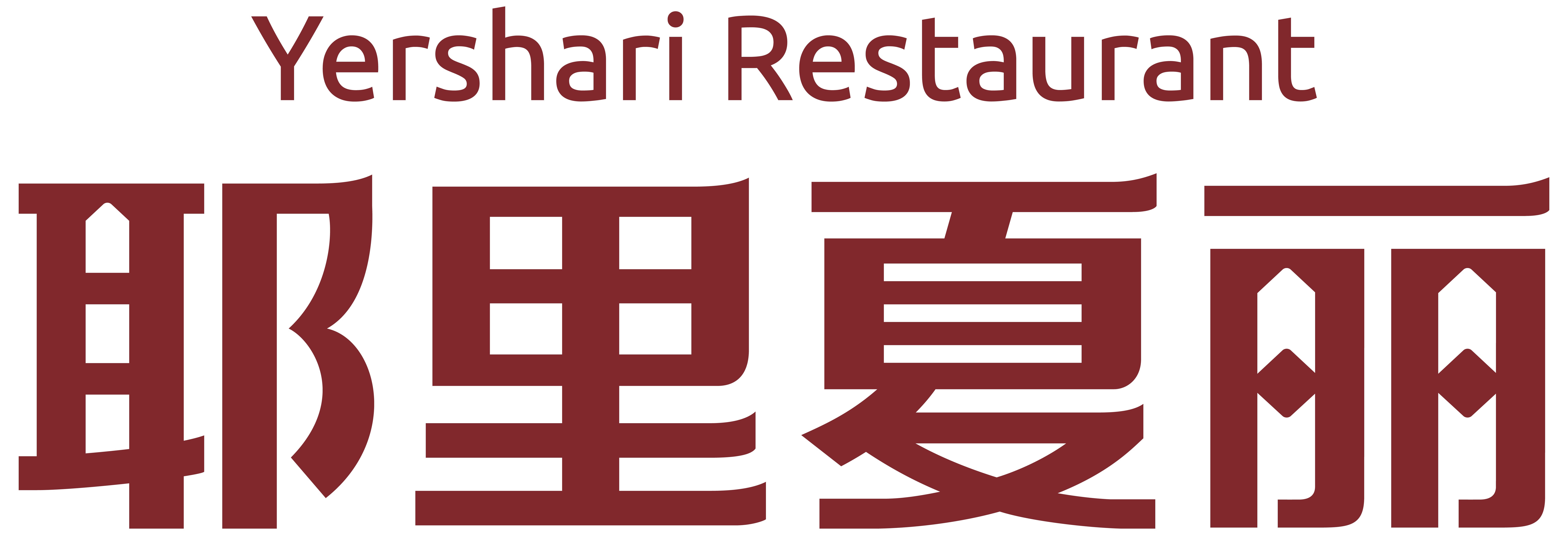 字魂50号白鸽天行体