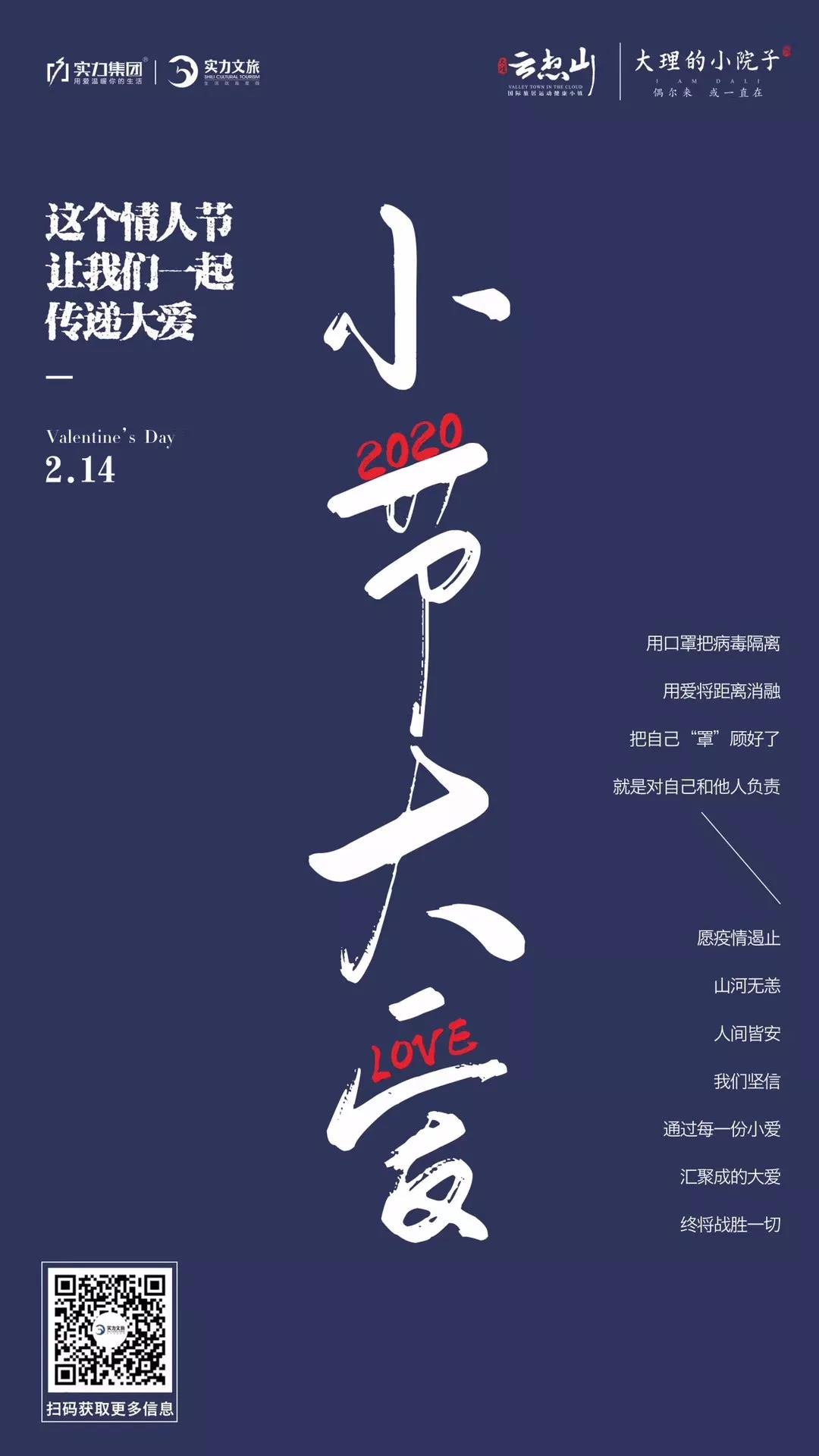 字体案例
