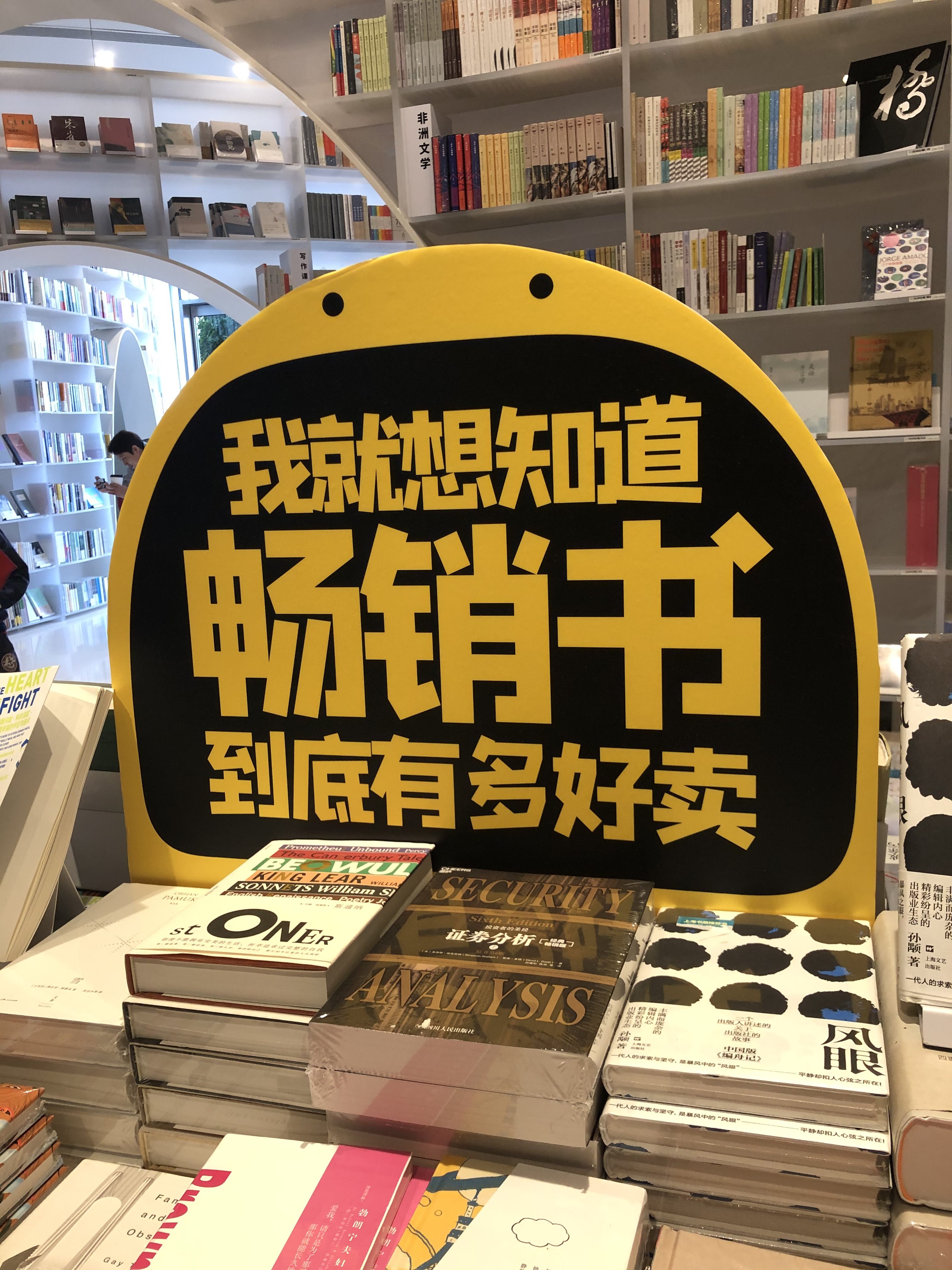 字体案例