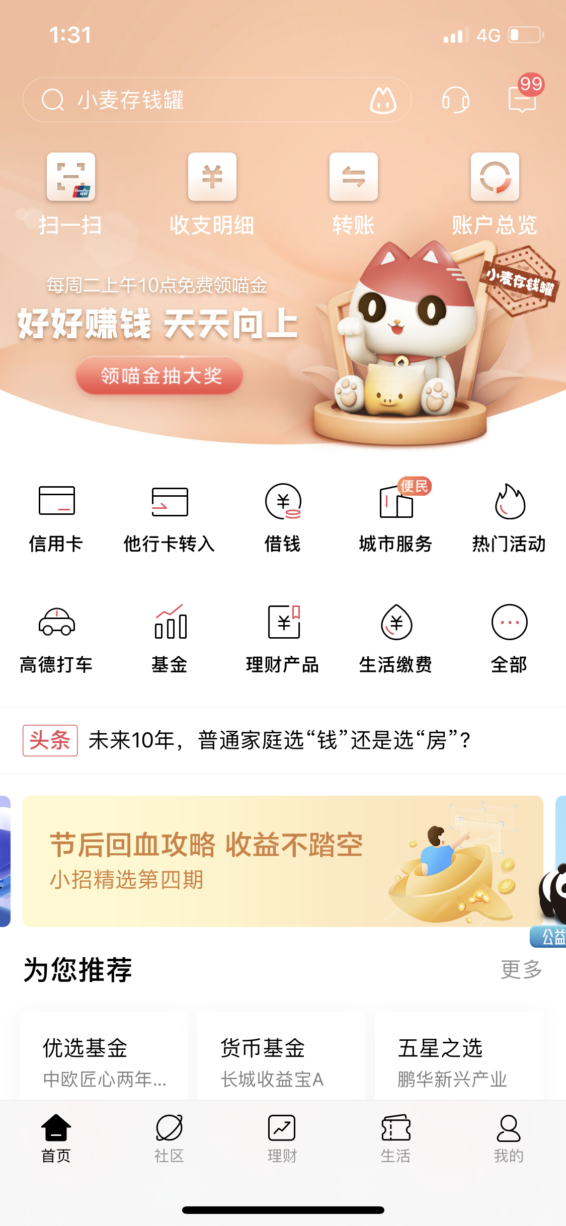 字体案例