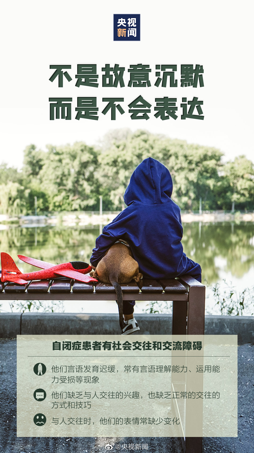 字体案例