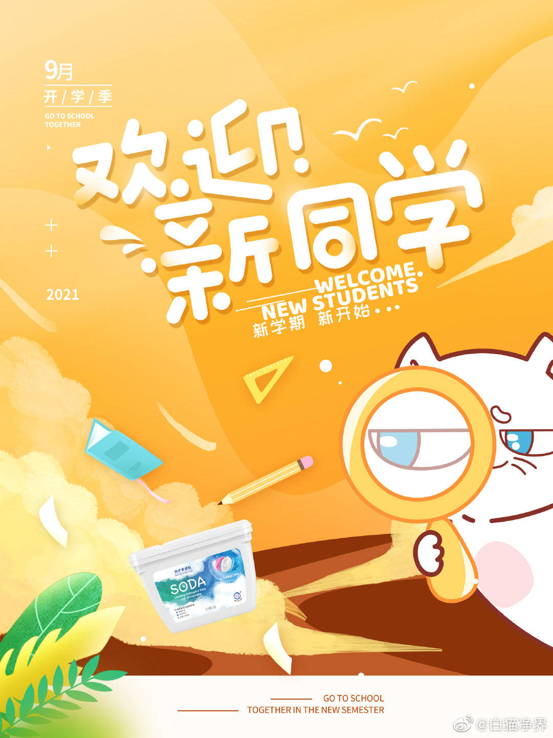 字体案例