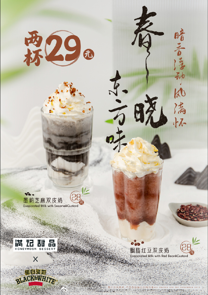 字体案例
