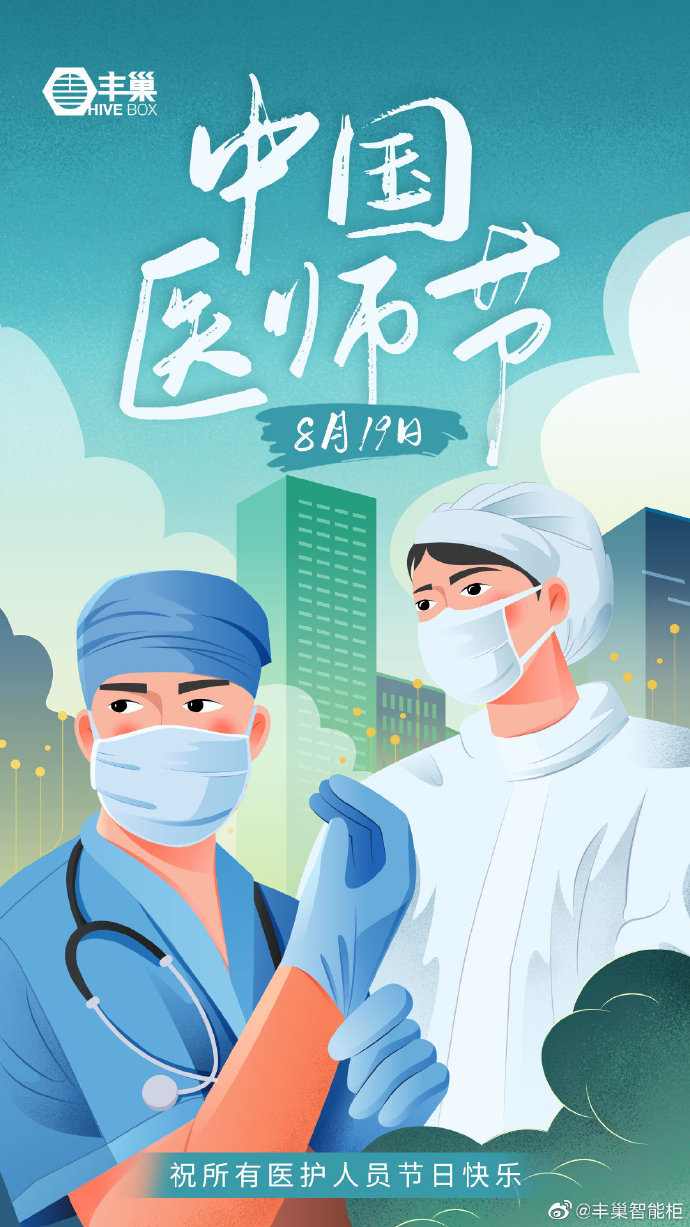 字体案例