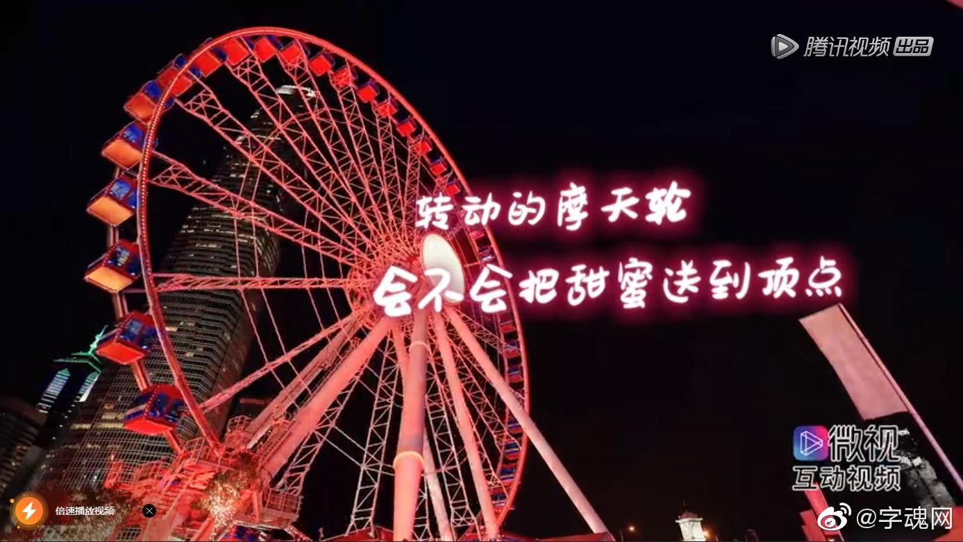 字体案例