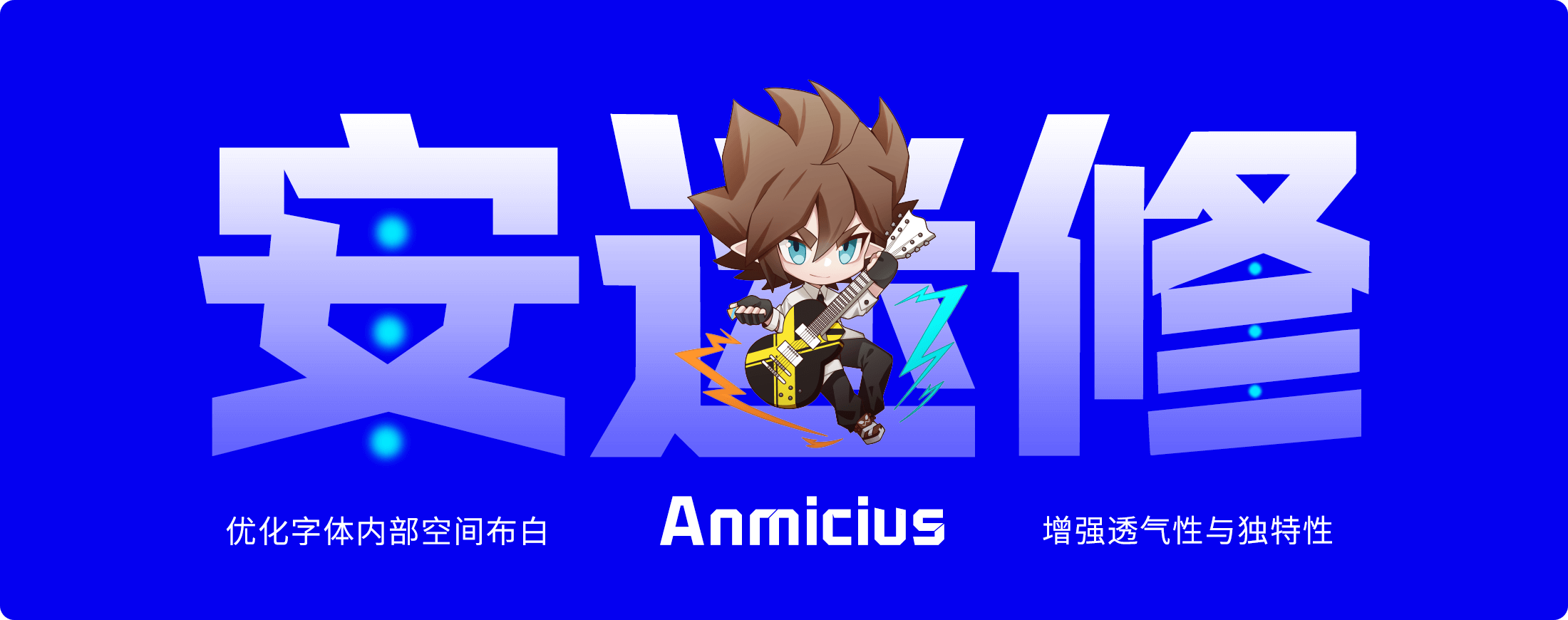 个性化的几何切割 3