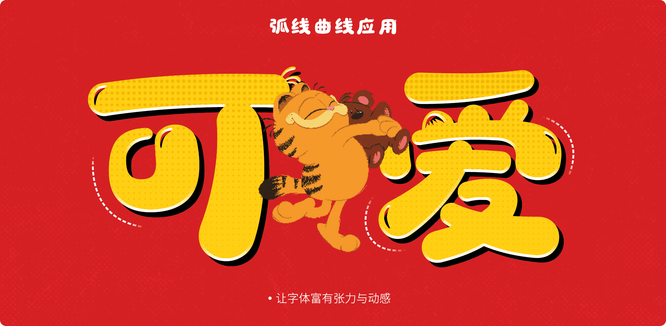 圆润质感 3