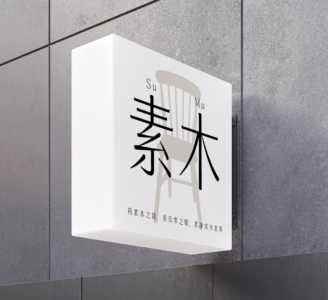 苏绣应用 3