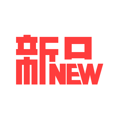 上新文案艺术字下载_上新文案图片_上新文案字体设计图片大全_字魂网