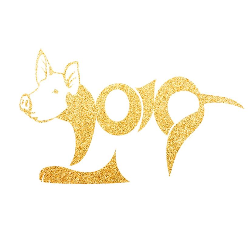 2019猪年金色数字艺术字