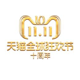 金色天猫双十一logo