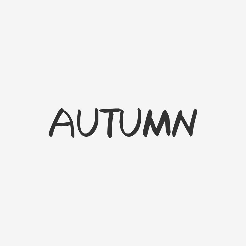 autumn花体字图片