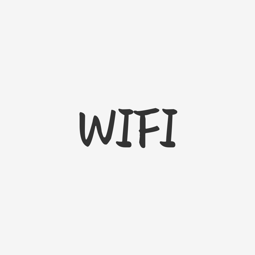 wifi-萌趣果冻黑白文字