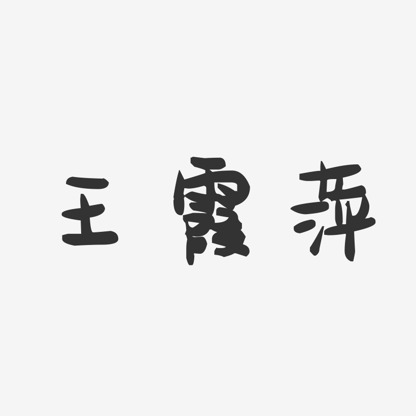 ϼƼ-Ȥǩ