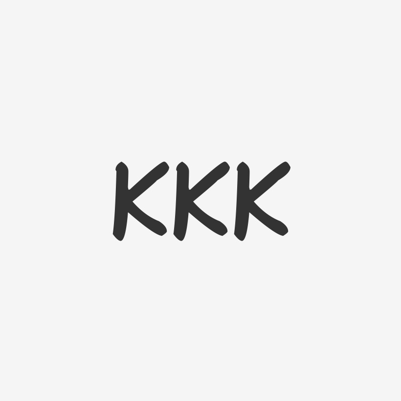 K艺术字下载 K字体设计图片大全 字魂网