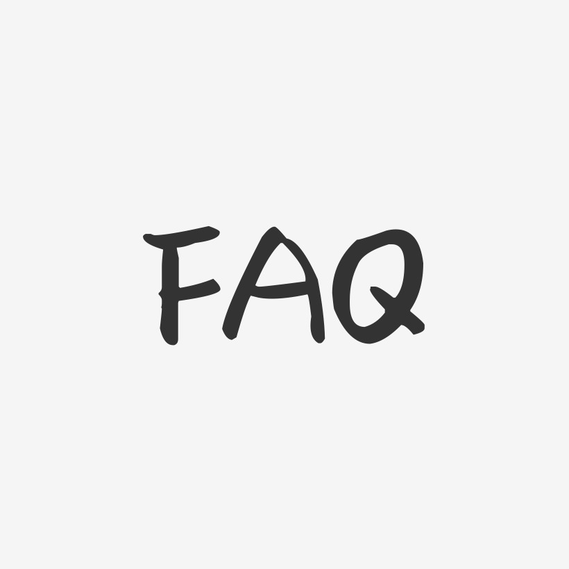 FAQ-萌趣果冻文案设计