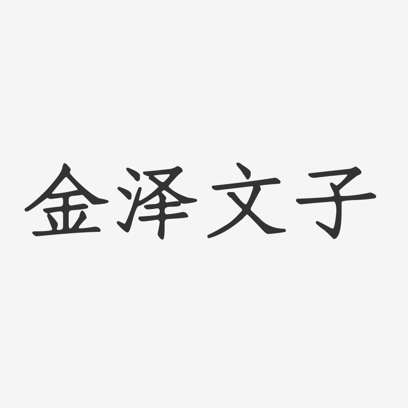 -οǩ