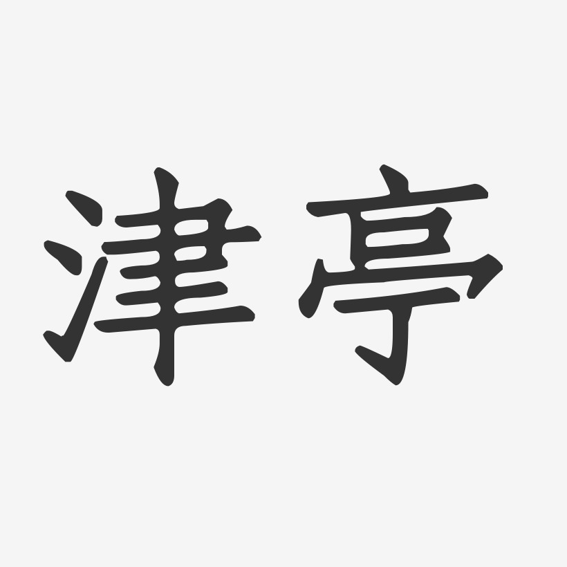 ͤ-οǩ