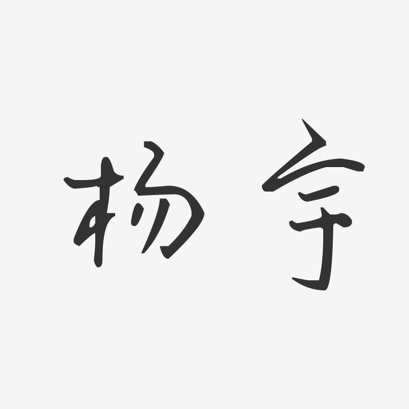 临汾电子商务：创新活力的新型商业模式