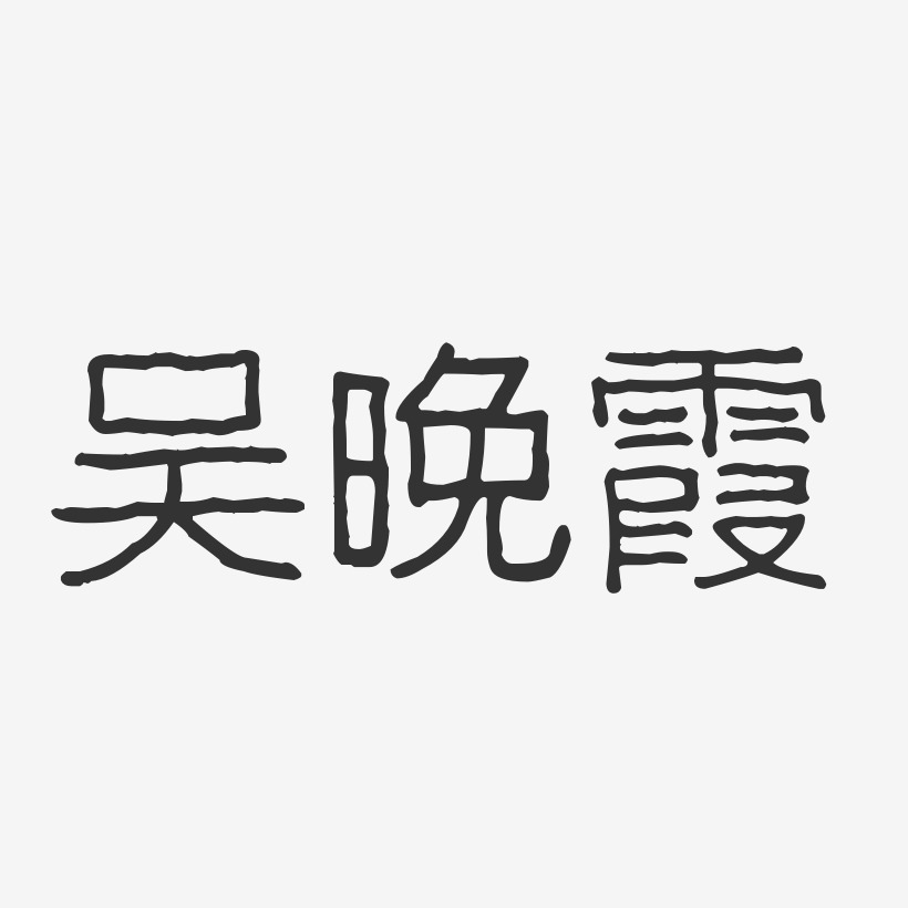 给一幅晚霞图片取名字图片