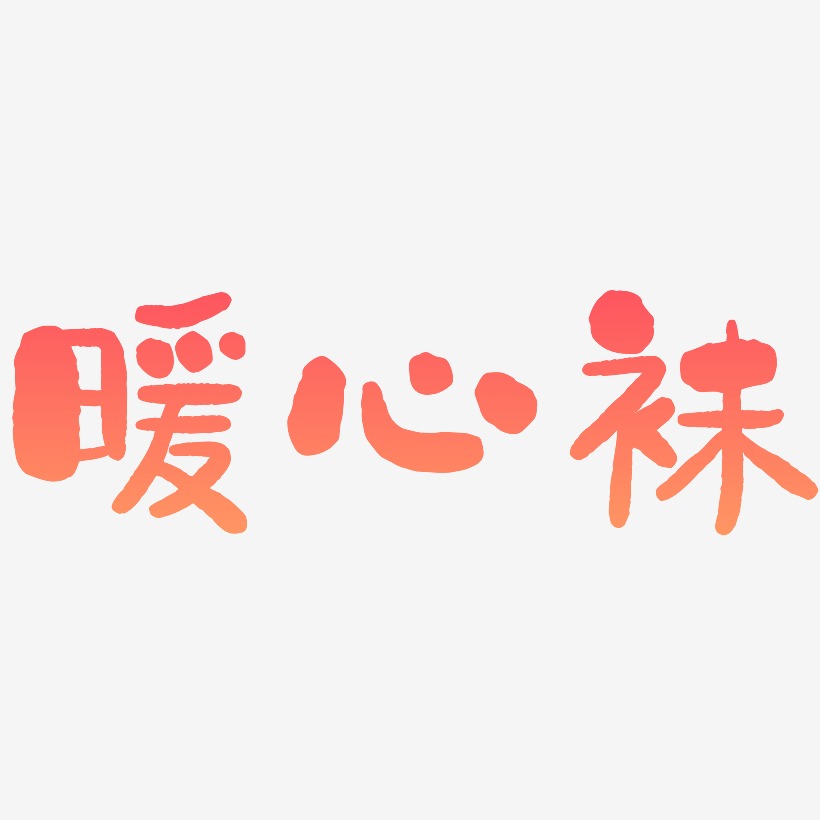 图片尺寸:820*820像素 源文件分辨率:72dpi 源文件格式:svg 素材大小