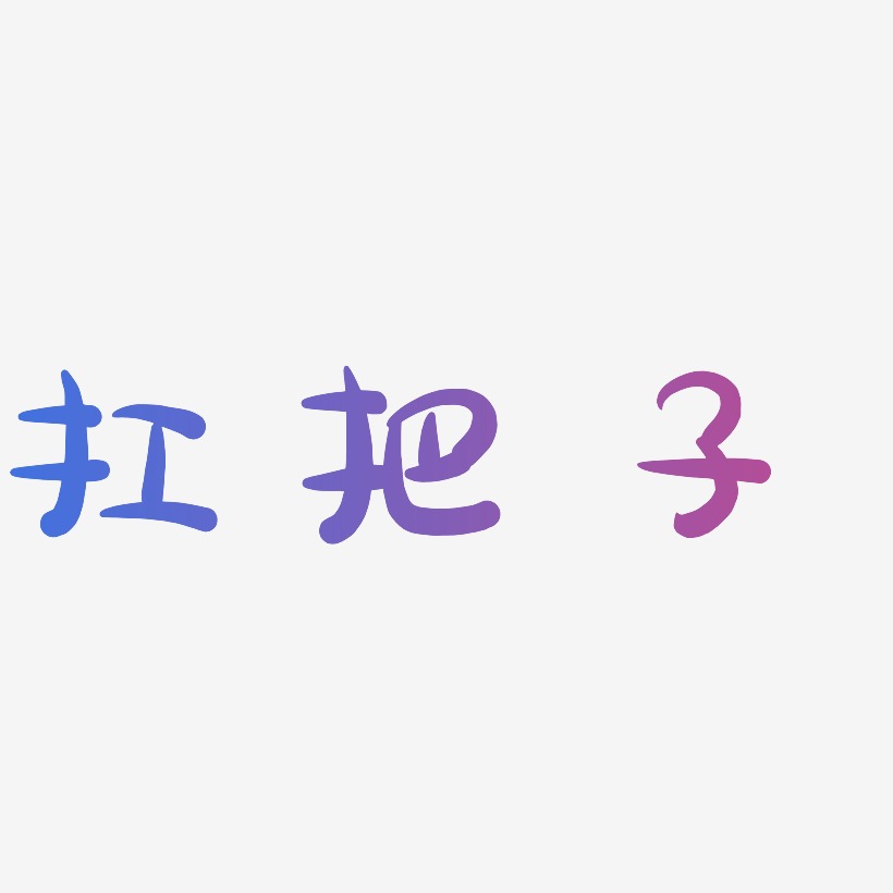 -庣ֿ-Ʒɰ忸-