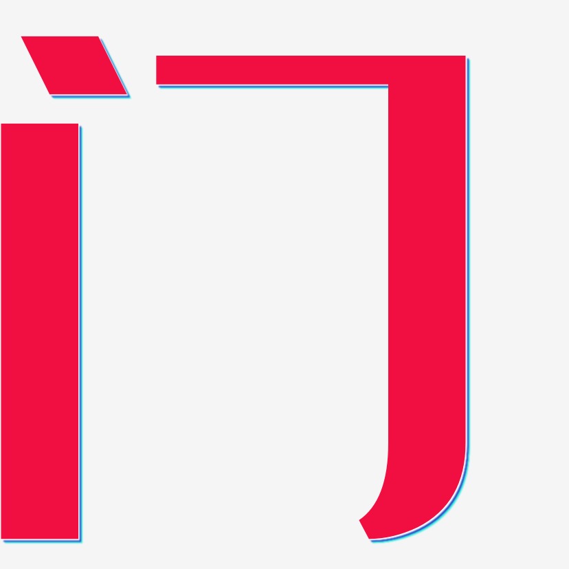 门艺术字签名-门艺术字签名图片下载-字魂网