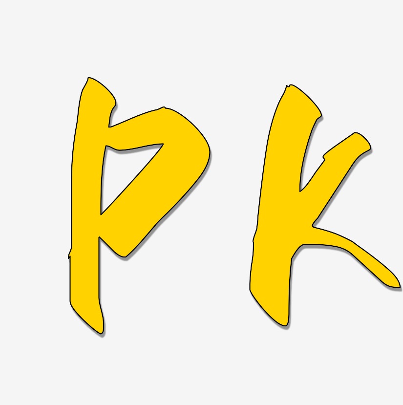 PK-御守锦书字体排版