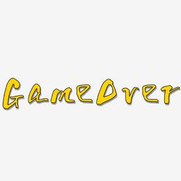 GameOver-行云飞白体文字设计
