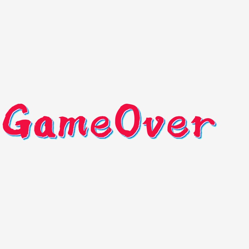 GameOver-白鸽天行体免扣图片