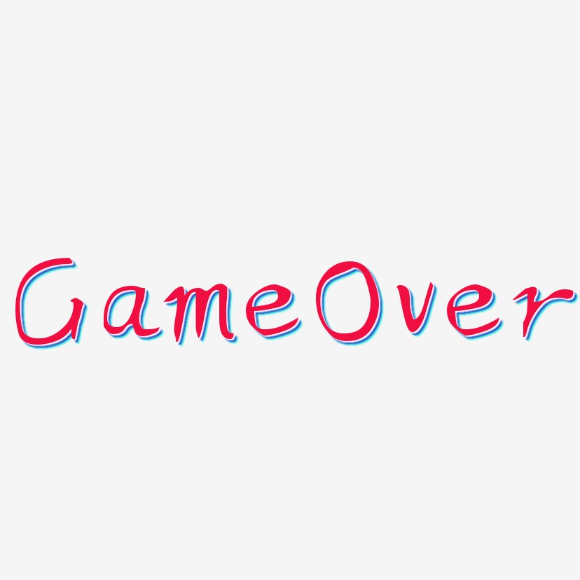 GameOver-瘦金体装饰艺术字