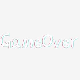 GameOver-惊鸿手书文字设计
