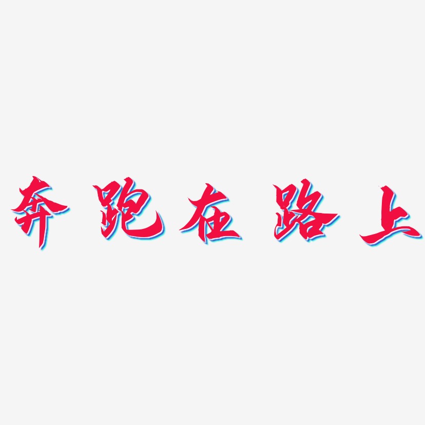·-ؽ