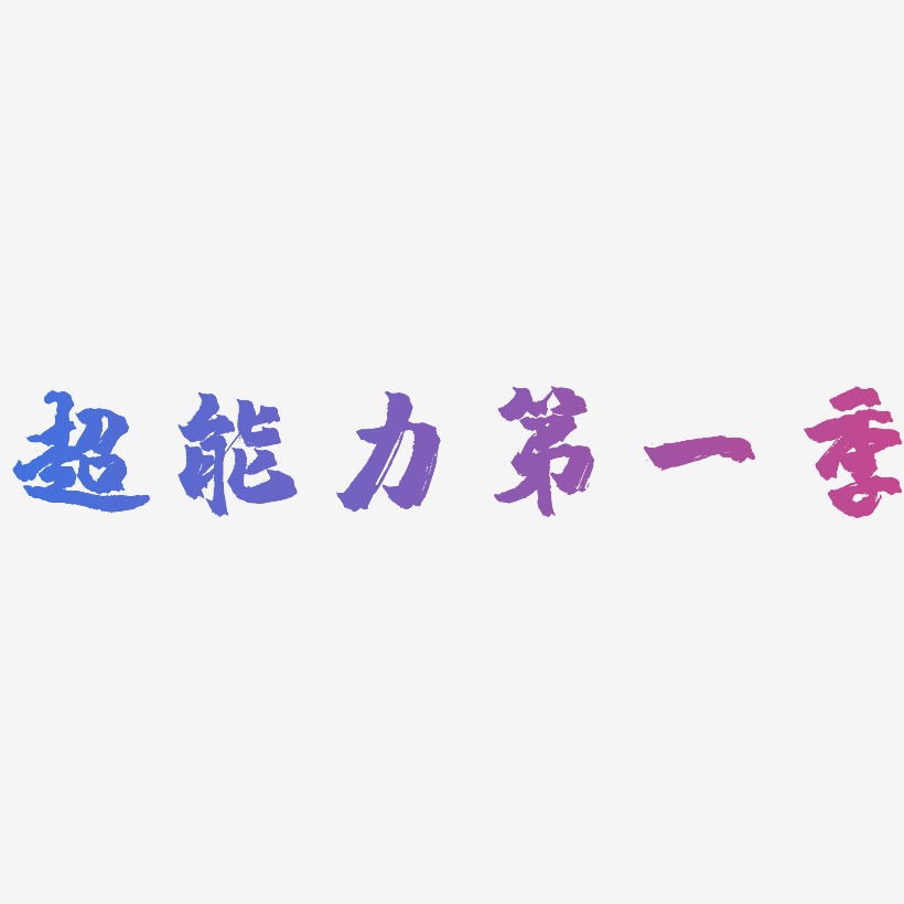 һϲ