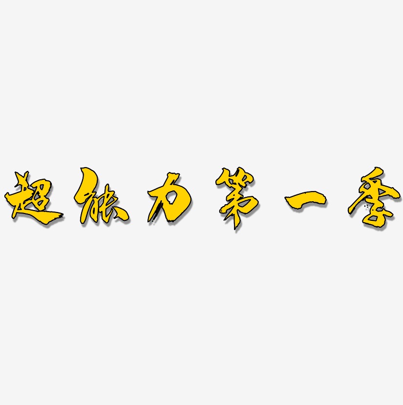 һϲ