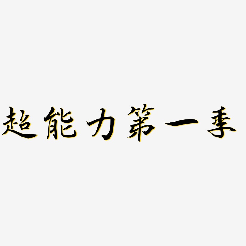 -ǬͼƬ