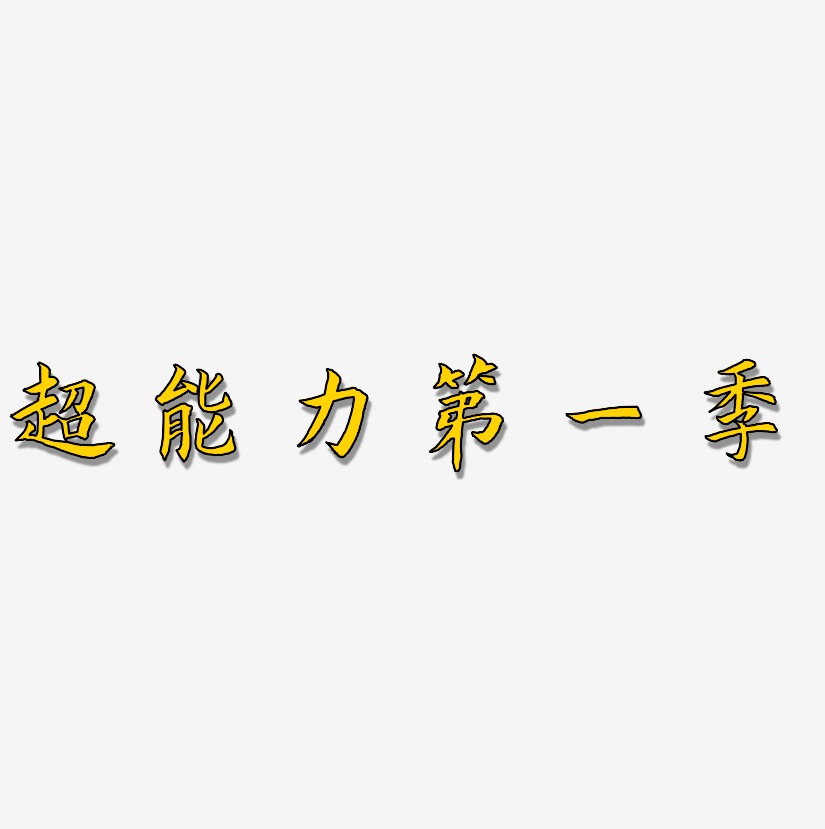 һϲ