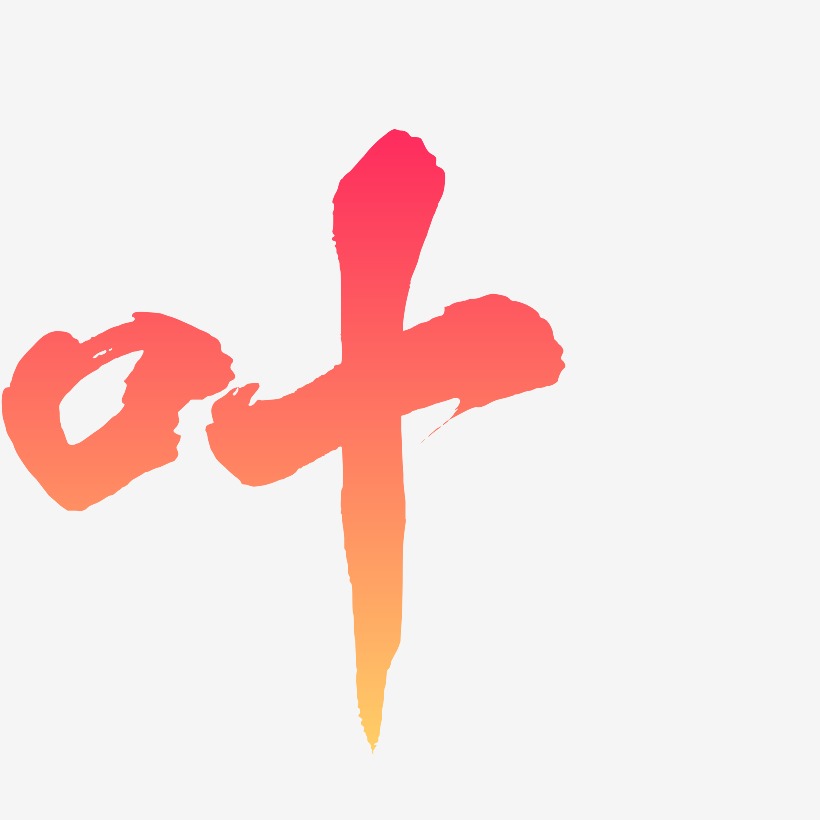 字魂网 艺术字 叶-凤鸣手书海报字体 图片品质:原创设计 图片编号