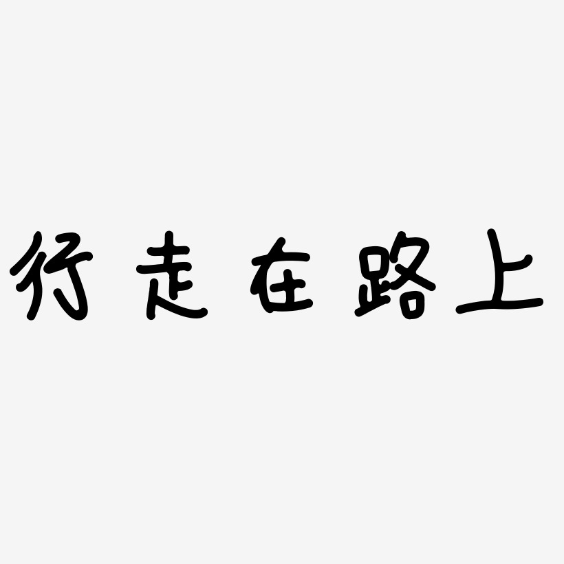 ·