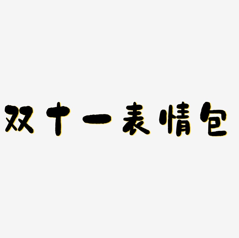 手机制作照片带v的软件_手机照片制作视频的软件_制作带图文字照片软件