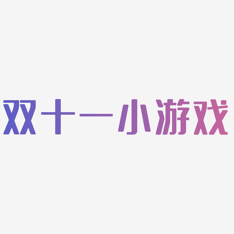 ˫СϷʸԴļ