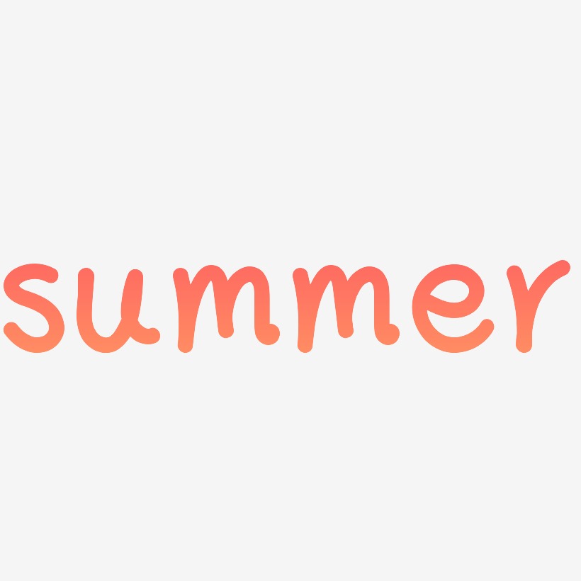 summer艺术字体图片