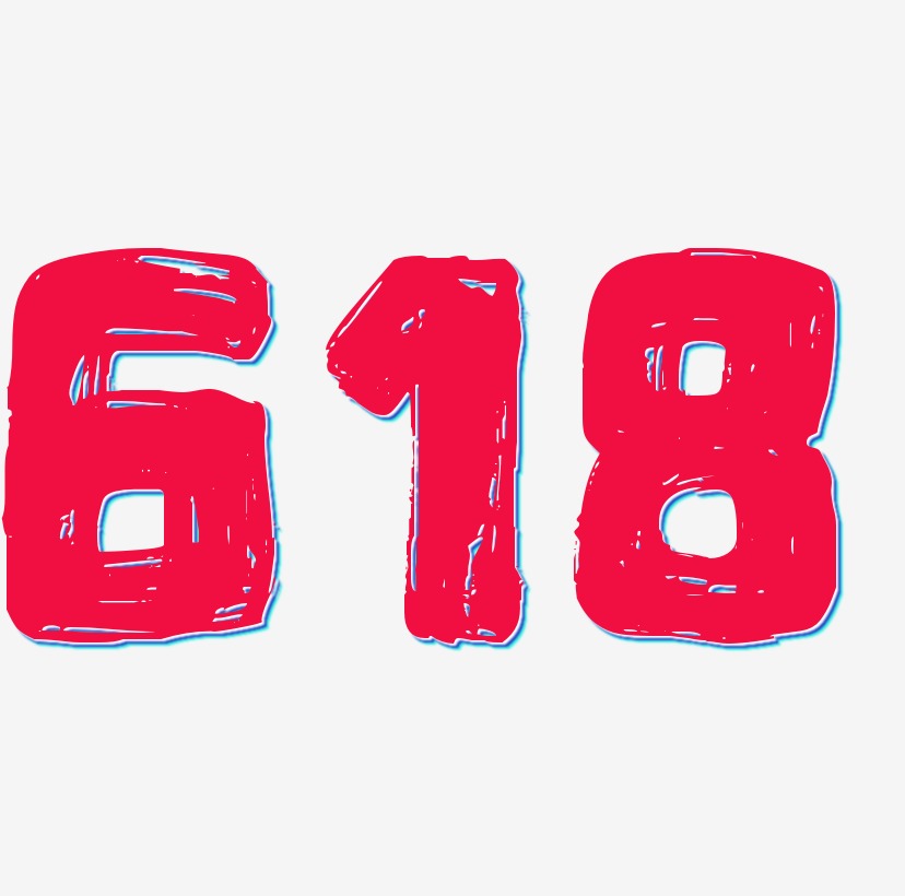 618彩色小清新字体设计