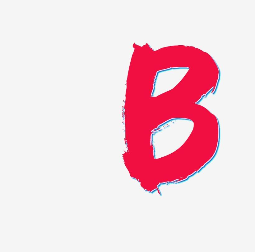 手绘水墨风格的字母B