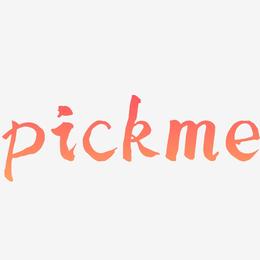 pickme网络热词艺术字设计